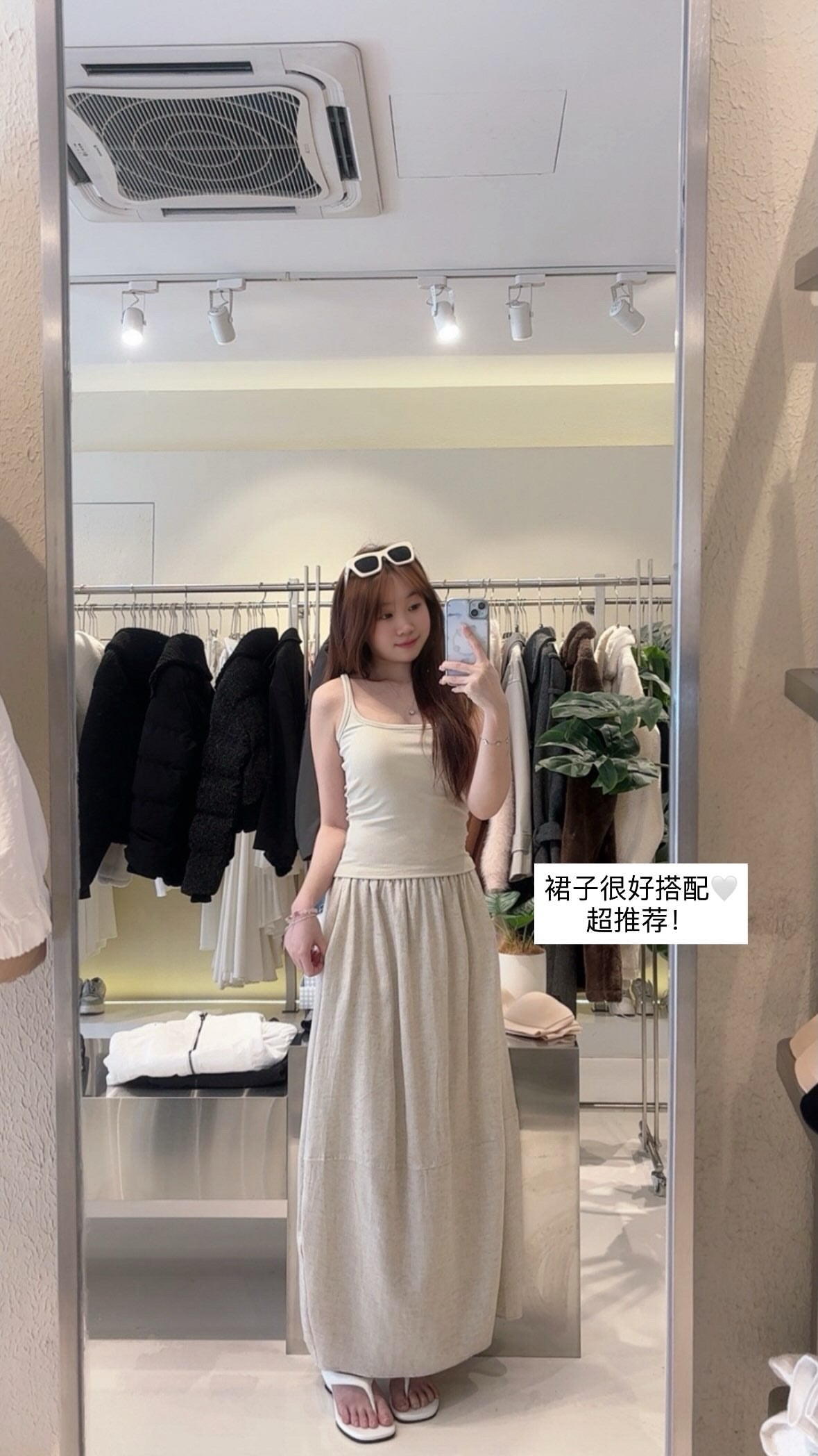 CLASSIC MIDI SKIRT