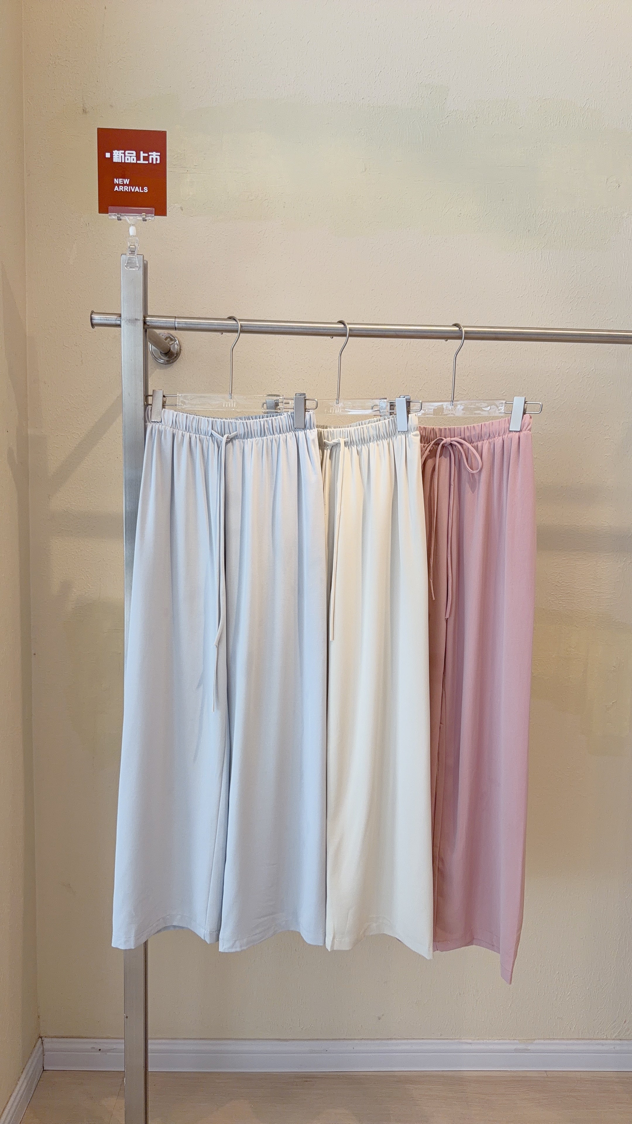 CLOUDLINE PANT