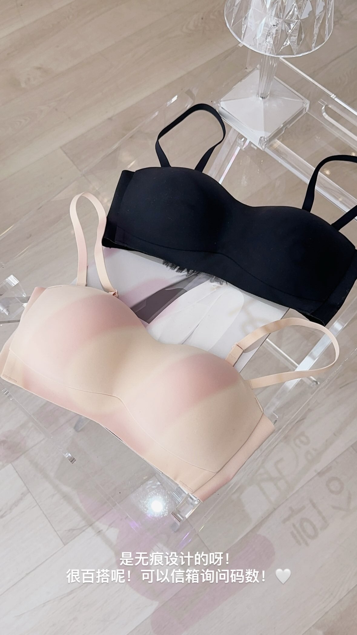 SEAMLESS BRA