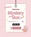 MYSTERY BOX - 3Items