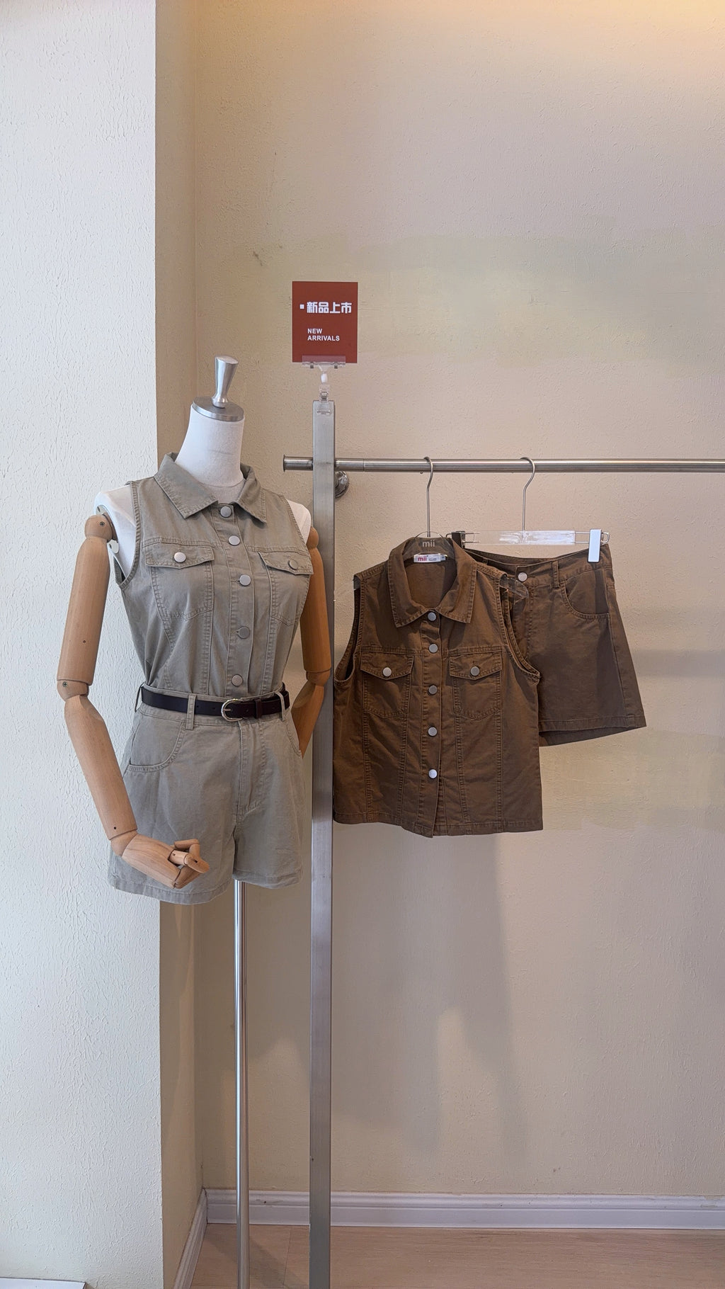 VOYAGE VEST + PANT SET