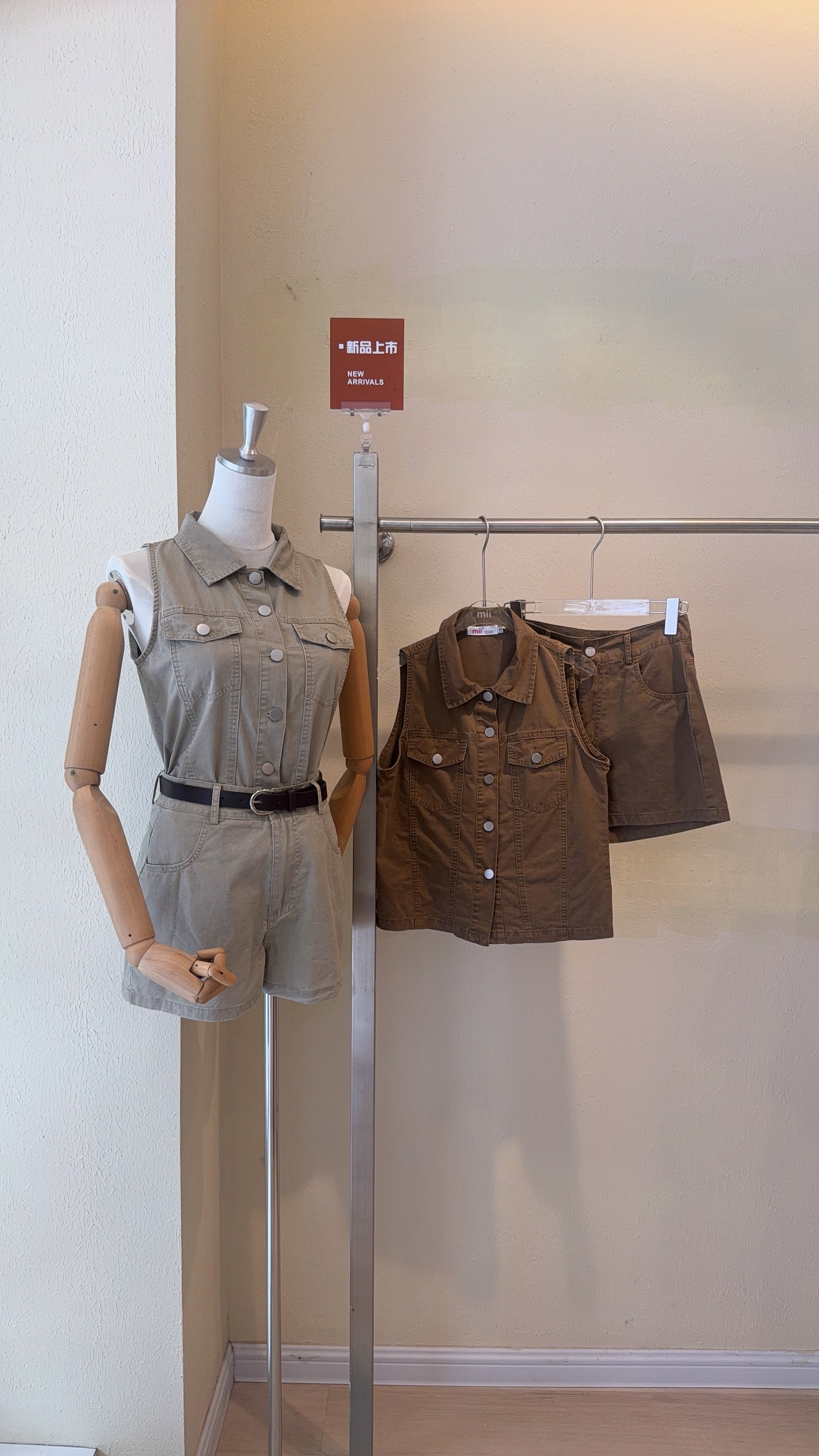 VOYAGE VEST + PANT SET