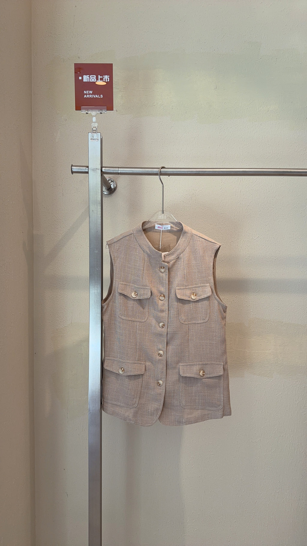 TEXTURED UTILITY VEST