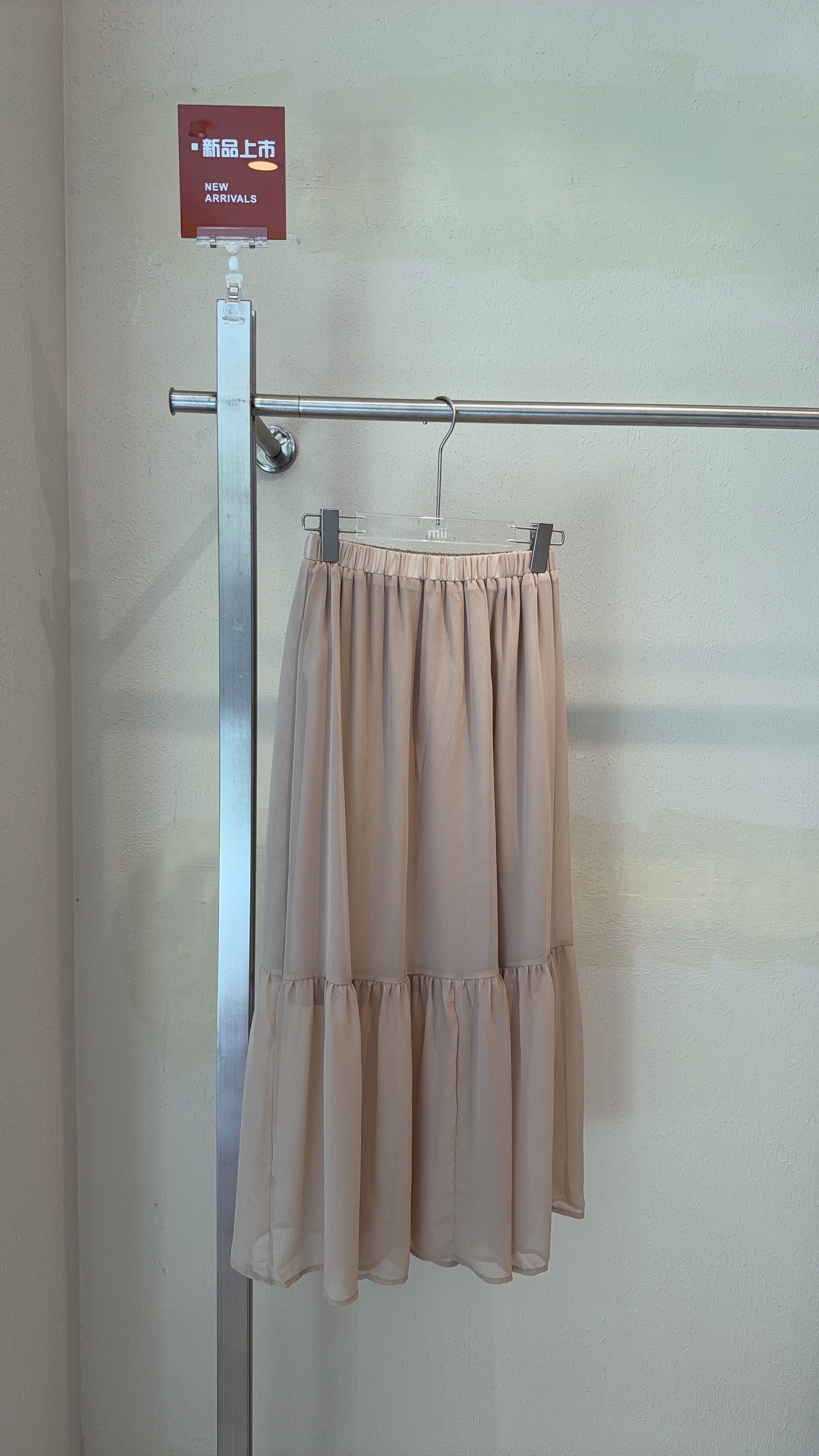 FLOWY MAXI SKIRT