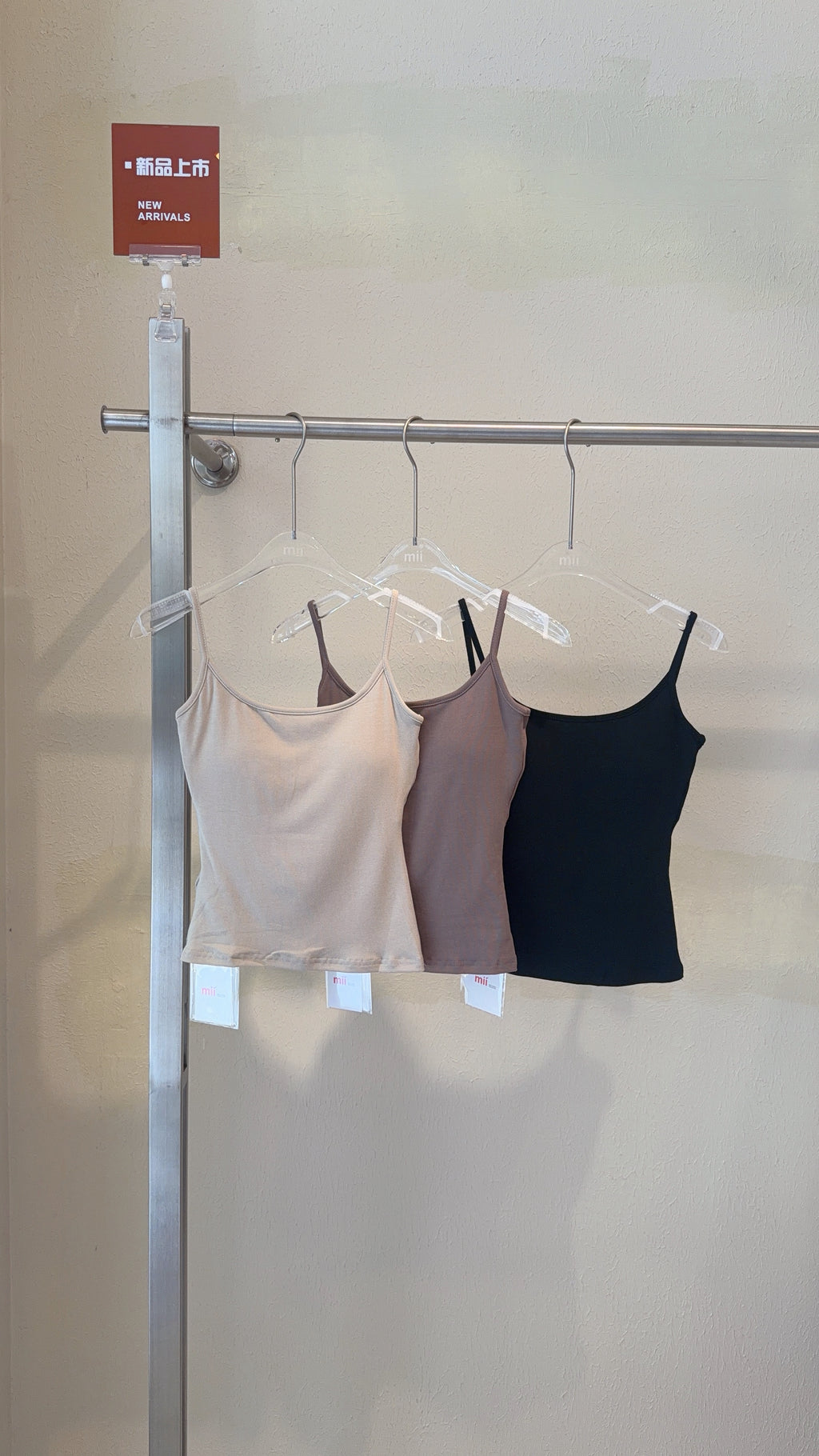 GLOW BACK CAMI