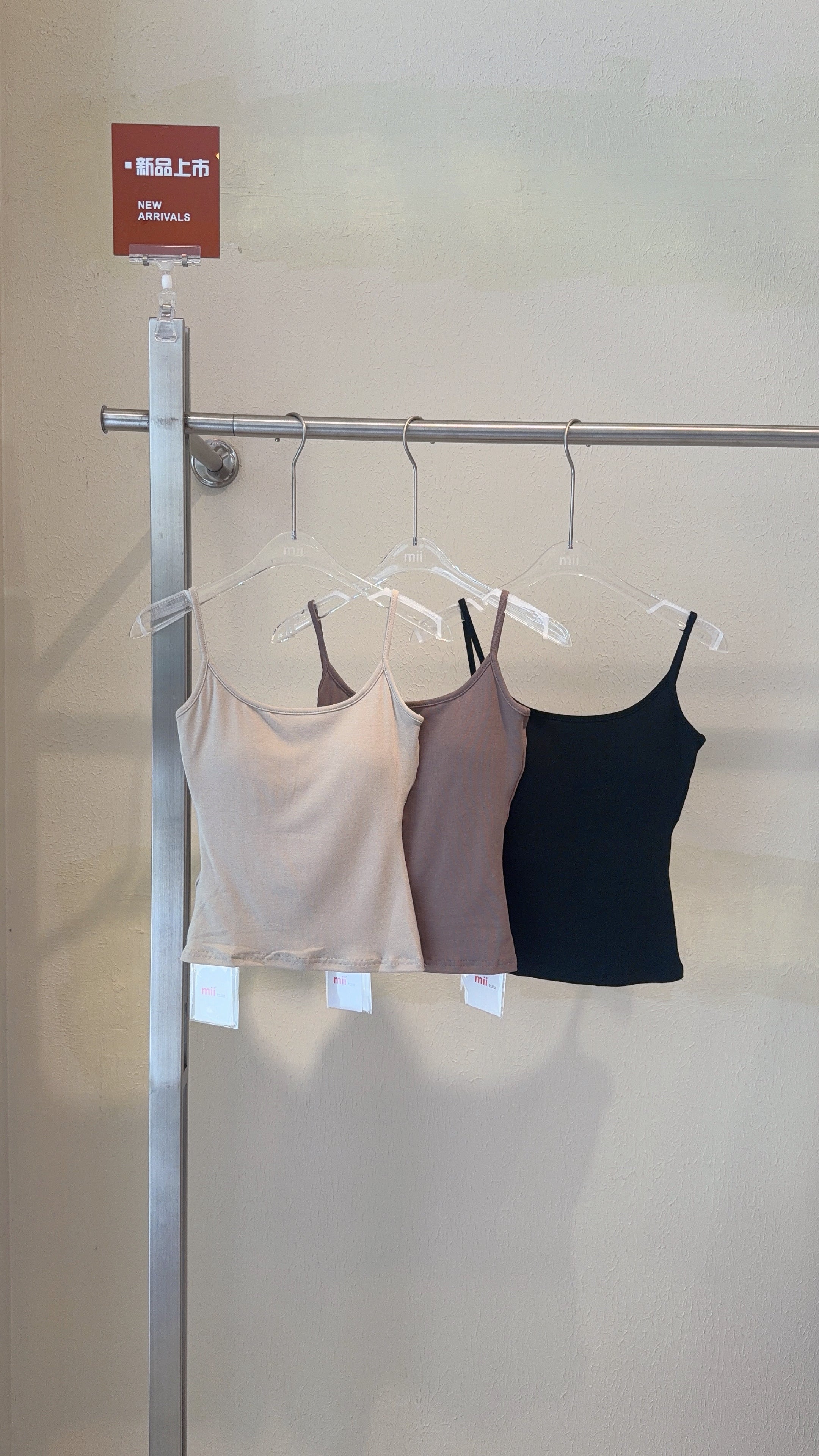 GLOW BACK CAMI