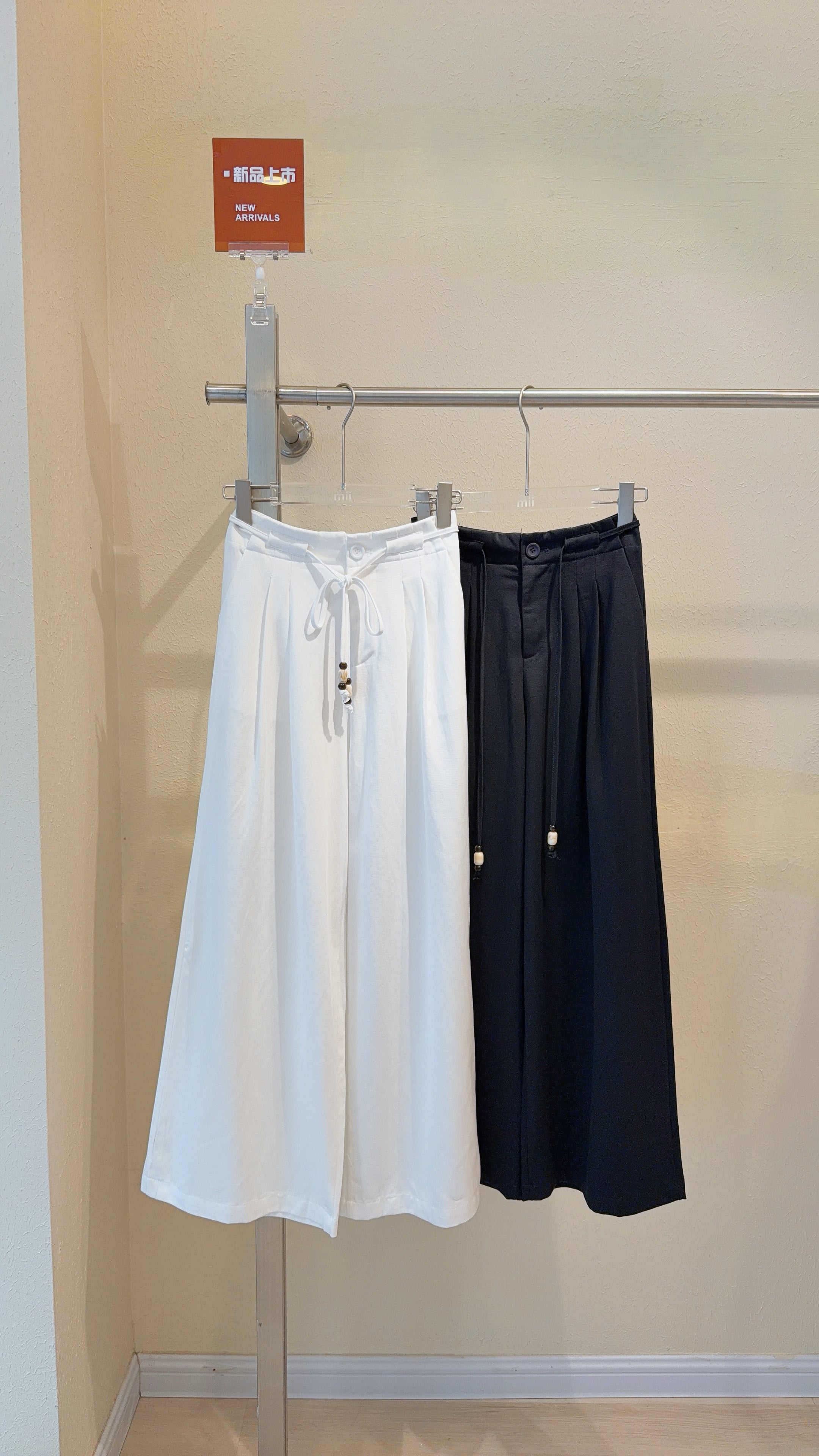 FLOW WIDE PANT