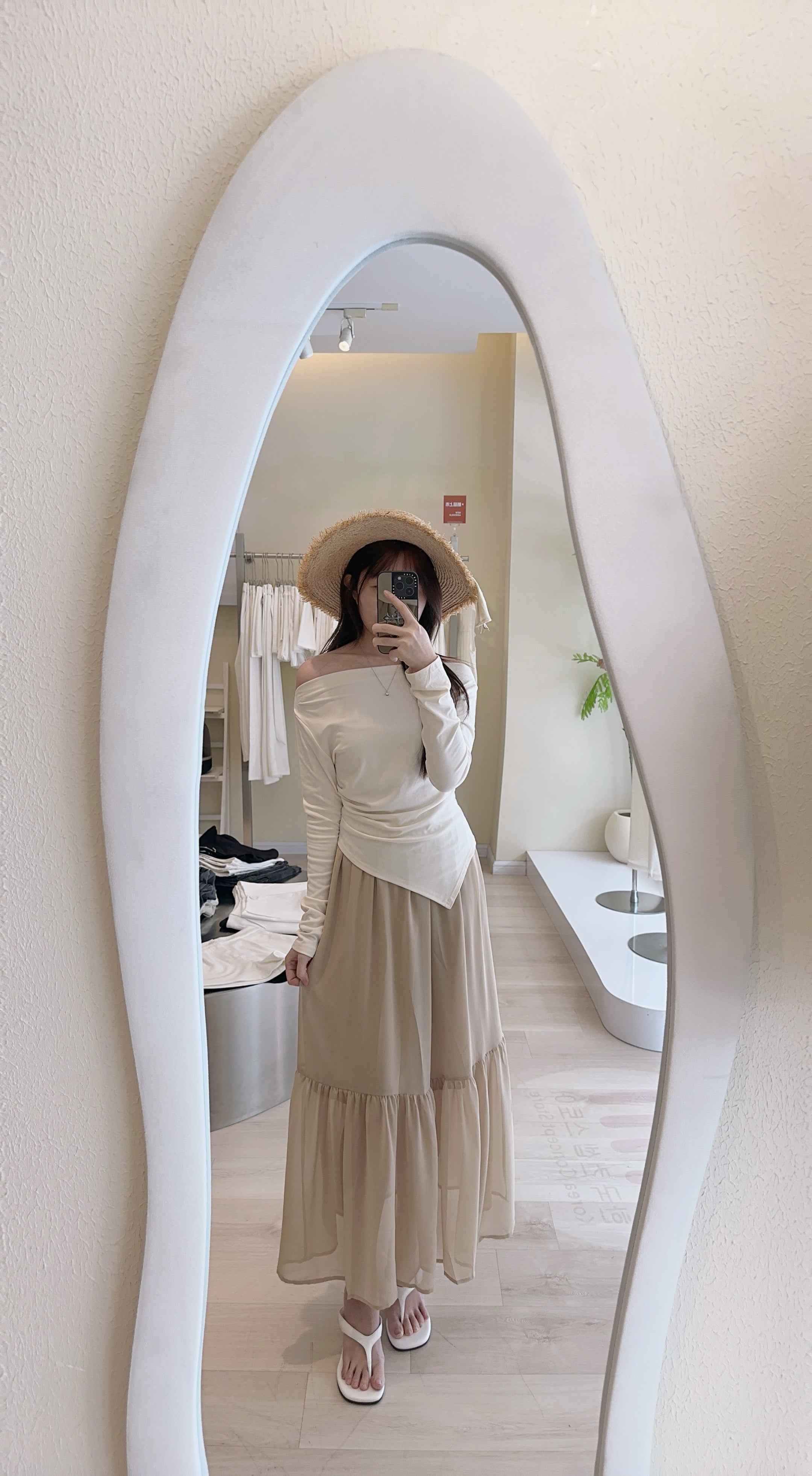 FLOWY MAXI SKIRT