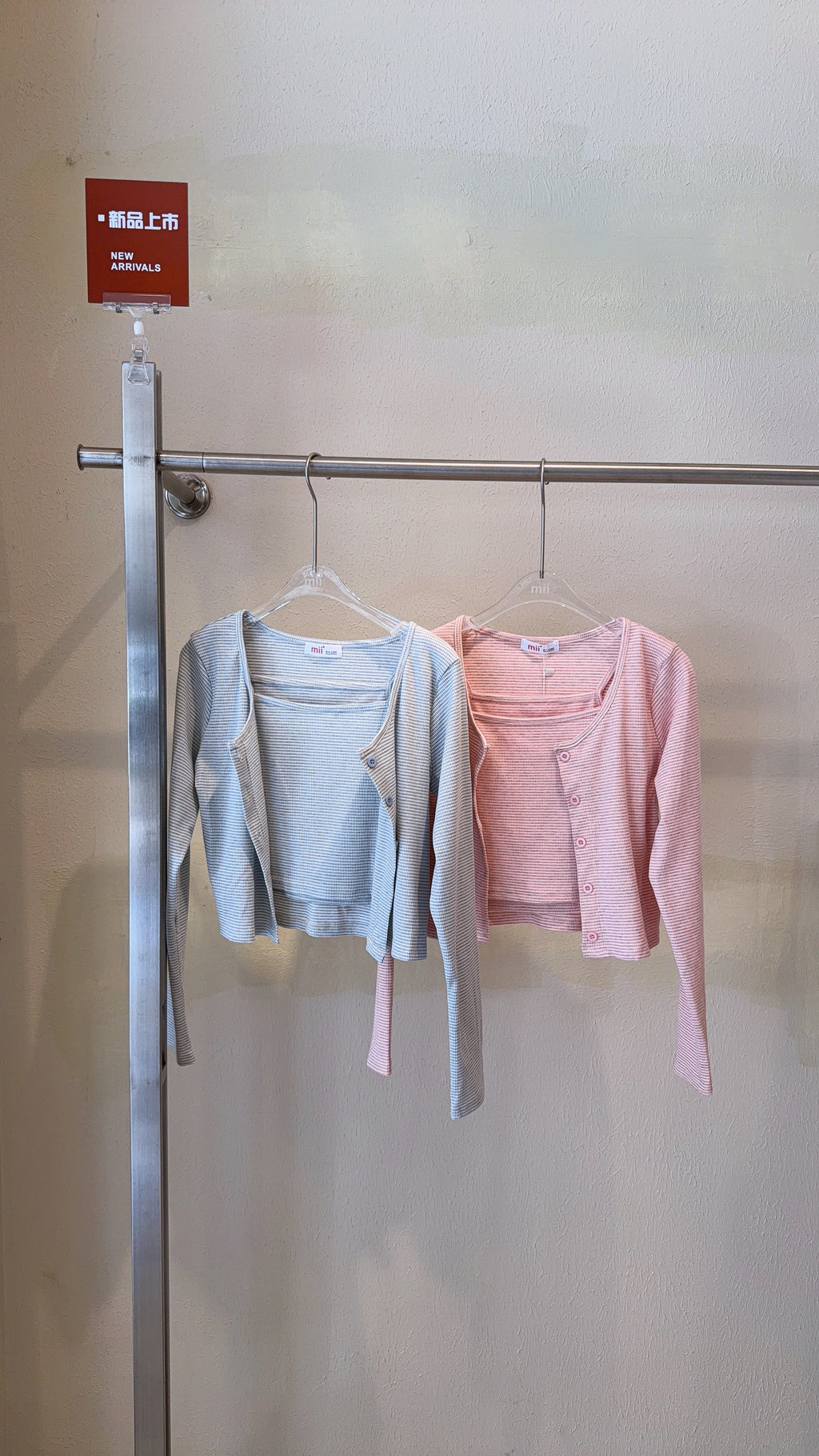 SINGLET + CARDIGAN SET