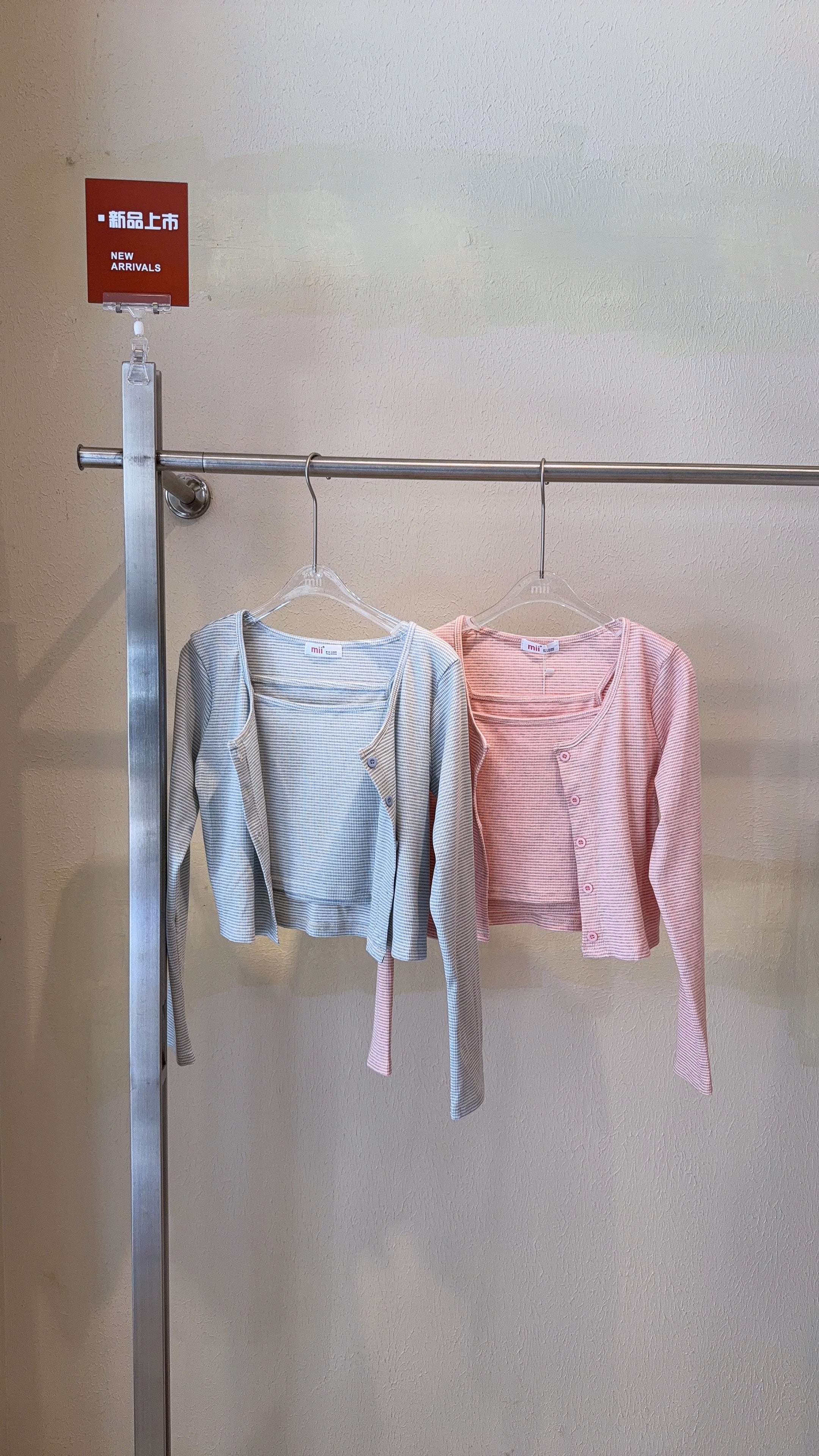 SINGLET + CARDIGAN SET