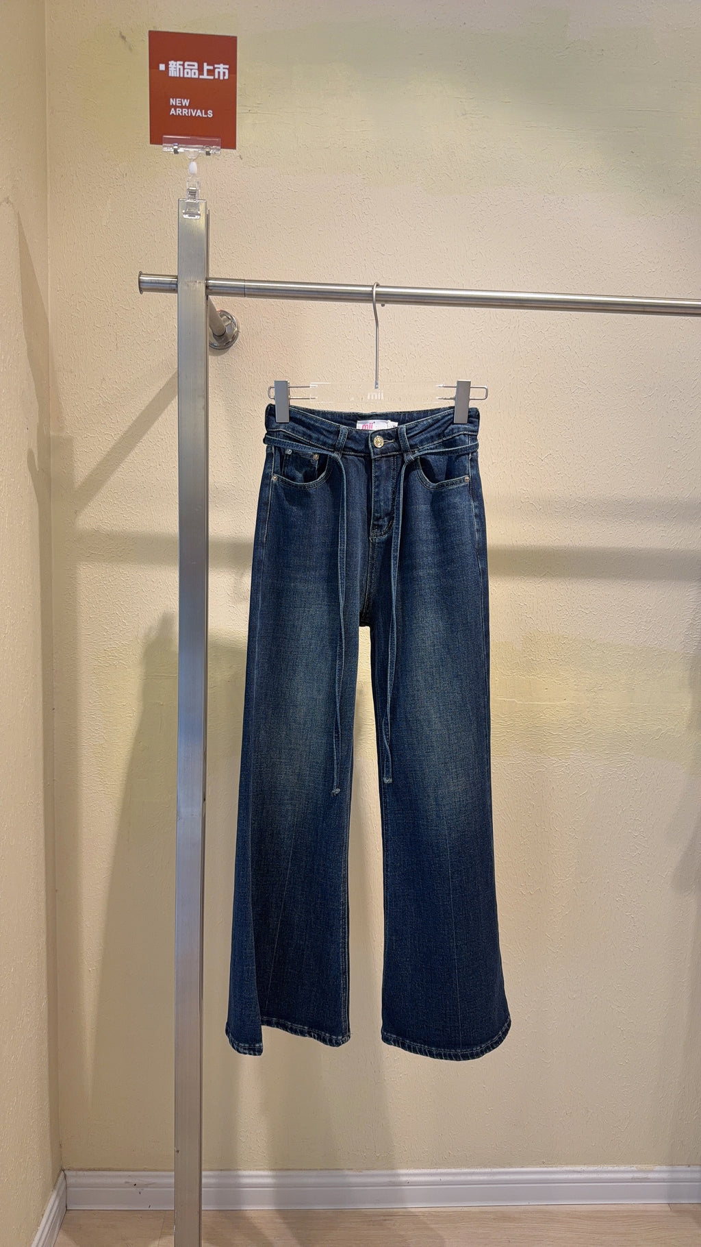 SAIL WIDE LEG JEAN