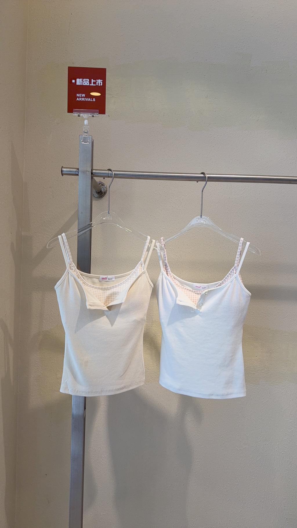 SOFT TRIM CAMISOLE