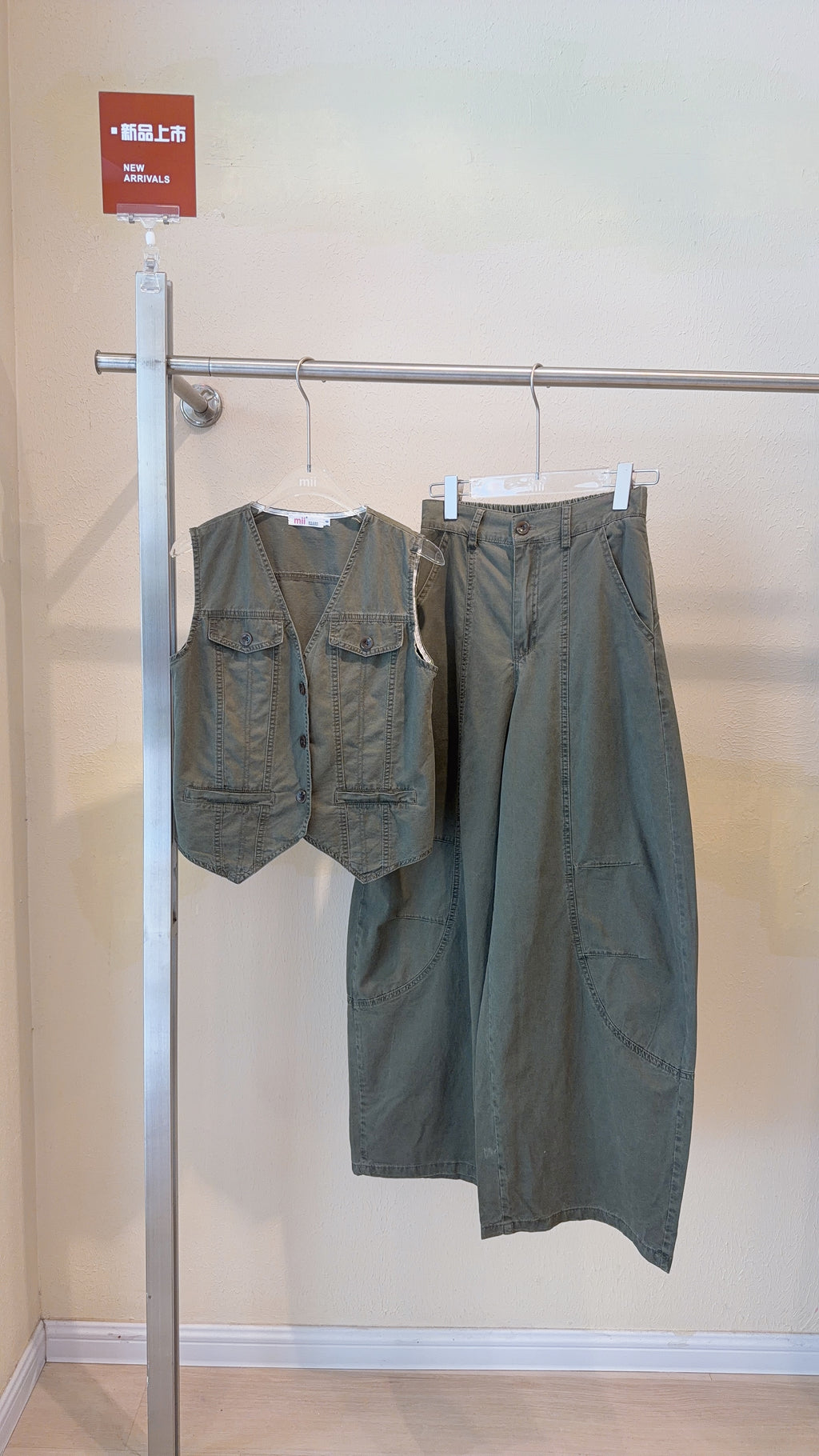 Terrain Vest + Pant Set