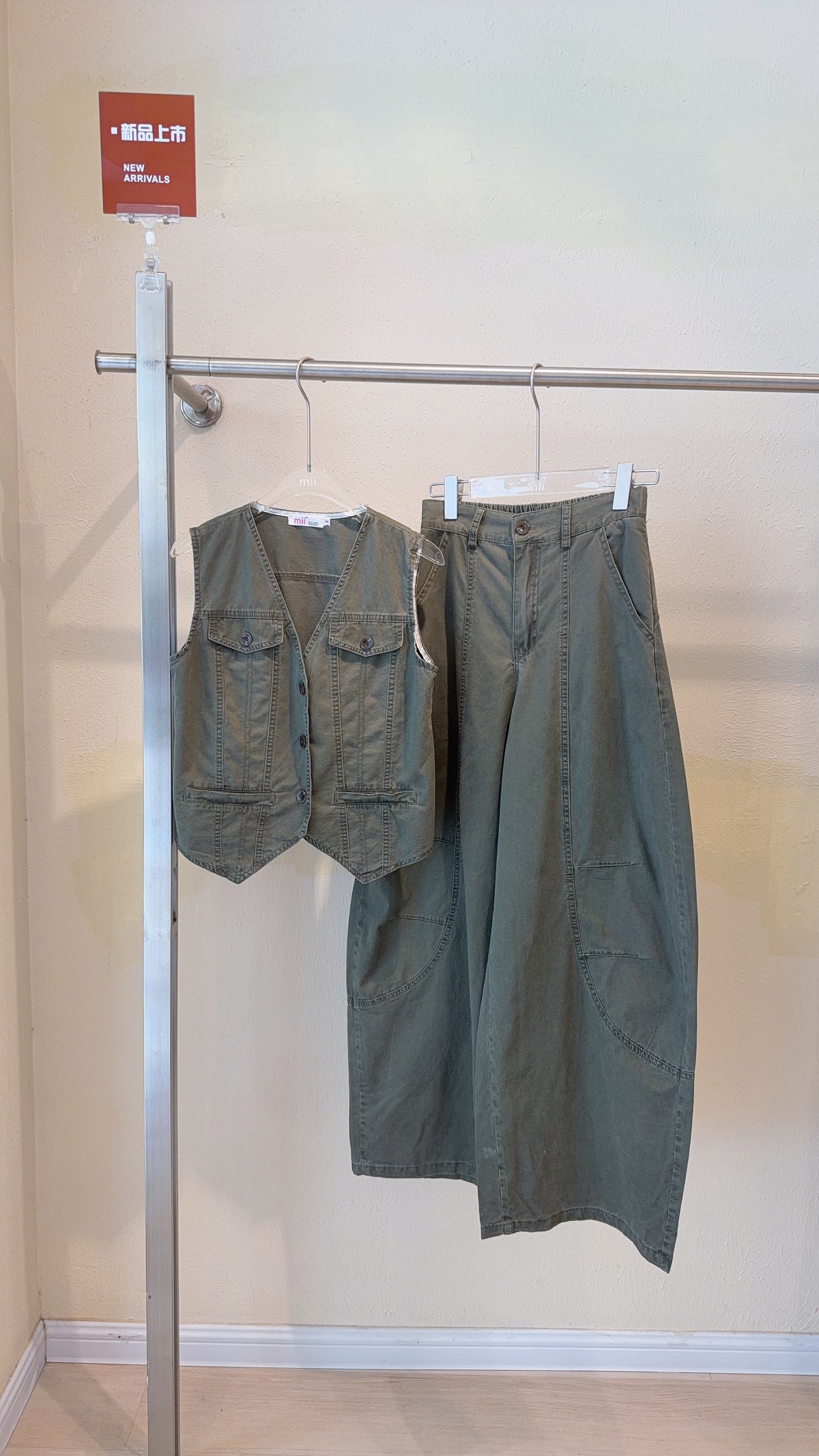 Terrain Vest + Pant Set